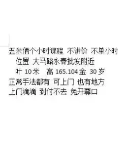 兼职500