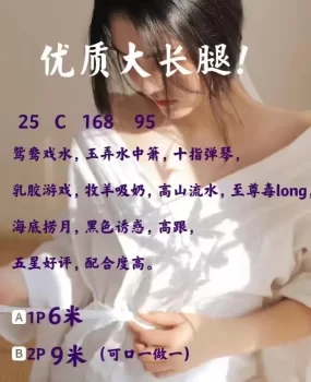 四川绵阳qq群
