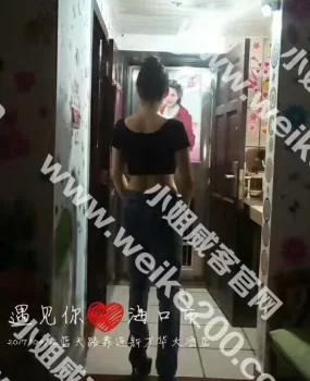 力荐海口熟妇，无赖推荐的，已验证