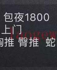上门外卖